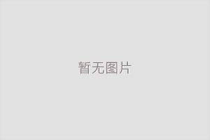 天津家具油漆修复的条件是什么？